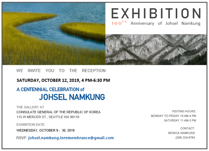 크기변환_-Johsel Namkung Exhibition Reception.png